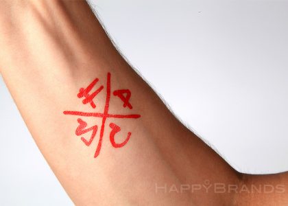 Removable-Club-Tattoo-1024